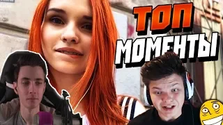 Хесус смотрит: Топ Моменты с Twitch | Сколько см у Дрейниса? | Тяжелое Детство Сильвера