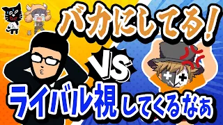 【アメリカ】因縁のライバル！？まぁまぁ喧嘩すんなって！レトルトvsガッチマン 〜おまけのタマミツネと居酒屋事件〜【TOP4】