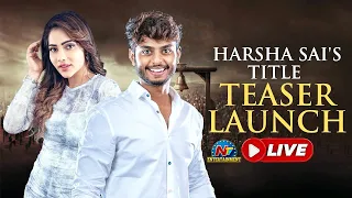 Harsha Sai's Title & Teaser Launch Event LIVE | Mitraaw Sharma | Shree Pictures || @NTVENT