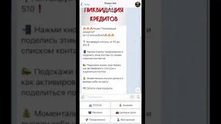 Обзор меню STATUS BOT #Status7 0   Бизнес игра через Telegram бот