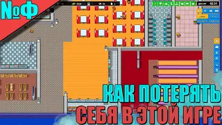 Another Brick in the Mall #Ф - Лучше не смотри этот ролик...