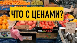 Делаю покупки на рынке в Киеве в декабре 2022