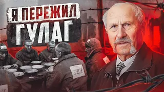 🟥 СССР // Как сидели при Сталине – ГУЛАГ