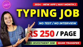 🔴 NEW TYPING JOB 🔥 1 PAGE = 250 🔥 | Typing Job | Data Entry Job | No Investment Job #frozenreel