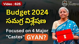 Budget 2024 Full Analysis || Interim Budget || Mana La Excellence || UPSC || GYAN || Govt Schemes