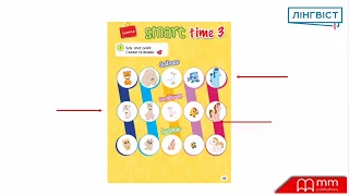 Smart Junior 1 for Ukraine, Unit 3, Smart Time