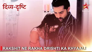 Divya-Drishti | Rakshit ne rakha Drishti ka khyaal!