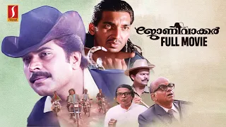 Johnnie Walker HD Full Movie | Mammootty | Ranjitha | Jagathi | Prem Kumar | Kuthiravattom Pappu