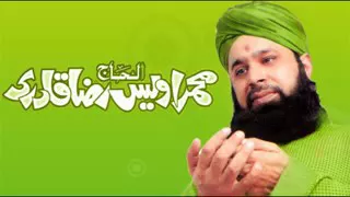 kab gunahon se kinara full naat by owais raza qadri