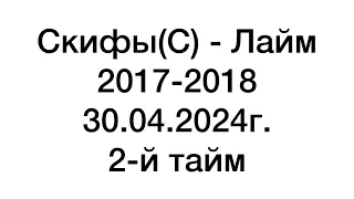 30 апреля 2024 г.