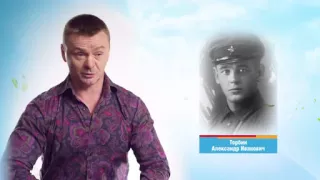 70 лет победы. Владимир Сычёв