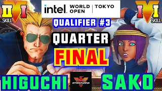 スト５インテルの大会 ひぐち [ガイル] Vs  Sako [メナト] | SFV CE Intel World Open Higuchi [Guile] Vs Sako [Menat]✨スト５