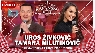 KAFANSKO VECE - UROS ZIVKOVIC I TAMARA MILUTINOVIC I UZIVO (ORK. BORKO RADIVOJEVIC &TIGROVI) I 2022