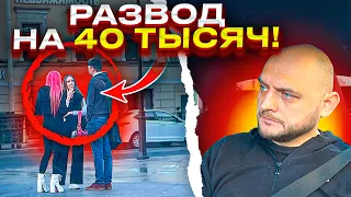 КОНСУМАТОРШИ - СХЕМА РАЗВОДА МУЖЧИН!