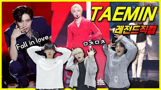 (ENG) 남자한테 이 감정.. 뭐지? 태민 레전드 댄스직캠 리액션 TAEMIN's legendary dance close-up cam reaction