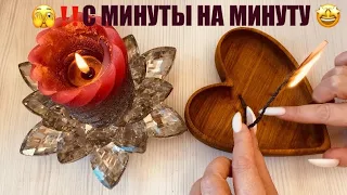 🔥 С МИНУТЫ НА МИНУТУ ‼️🔥 ТЫ БУДЕШЬ В ХОРОШЕМ ШОКЕ 🥰☀️🫣