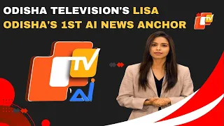 🔴LIVE | Odisha Television Unveils Lisa, Odisha's First AI News Anchor | OTV News
