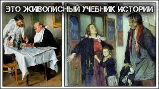 ✔️Россия 🇷🇺 без прикрас на картинах🖼️Владимира Маковского.