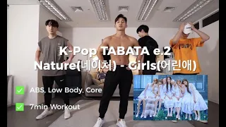 Nature(네이처) - Girls(어린애) K-POP TABATA (feat. 7MIN STANDING ABS WORKOUT)