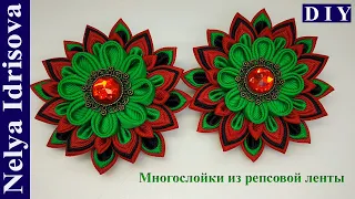 Многослойка  КАНЗАШИ из репсовой ленты / DIY / KANZASHI from reps tape