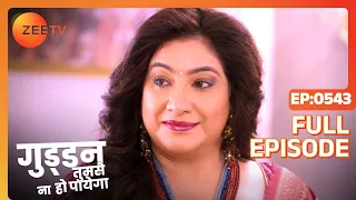 Pushpa ने Agastya को कैसी video clip दिखाई? | Guddan Tumse Na Ho Payega |Episode 543|Zee TV