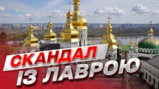 ⚡️ Новий скандал! У Києво-Печерській лаврі знайшли сліди "руского міра"!