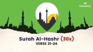 Surah Al-Hashr Verses 21-24 (30x) | Islamic Dua