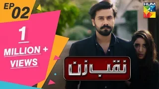 Naqab Zun Episode #02 HUM TV Drama 29 July 2019