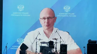 Сергей Кириенко - гранты