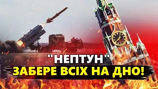 Київ ВІДНОВИТЬ ядерний СТАТУС! Нейтральна ЗОНА по самий Кремль. "НЕПТУН" знищить Росію! @TIZENGAUZEN