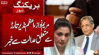 Contempt of Court Petition Hearing | Maryam Nawaz vs Imran Khan | Azam Nazir Tarar | SAMAA TV