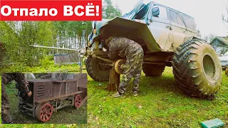 Отпало ВСЁ! Нескончаемый ремонт вездехода. Продаем "ПИОНЕРКУ"