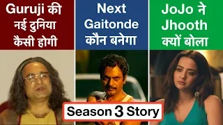 Sacred Games Season 3 Story Prediction | Deeksha Sharma