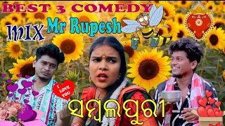 Best Sambalpuri 3 Mix  Comedy Mr Rupesh #comedy #funny #sambalpuricomedy