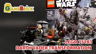 Знакомимся, набор  LEGO 75183 DARTH VADER TRANSFORMATION ЛЕГО [музей GameBrick]