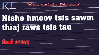 Hmoov tsis sawm thiaj raws tsis tau 9/13/2020