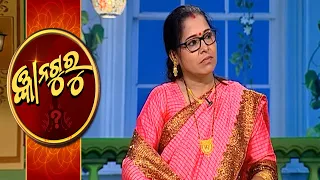 Gyana Guru Season 2 Ep-165 | 4th June  2022 | Prathana Tv