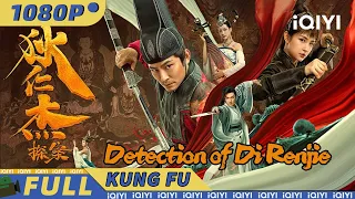 Detection of Di Renjie|action wuxia Mystery |Chinese Movie 2024 | iQIYI Kung Fu Movie