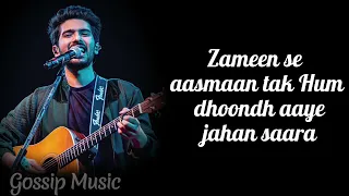 Hua hai aaj pehli baar [ Lyrics ] Armaan Malik