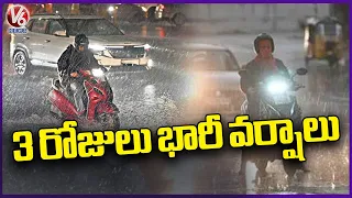 Weather News : Heavy Rain With Hailstorm Hits Hyderabad | V6 News