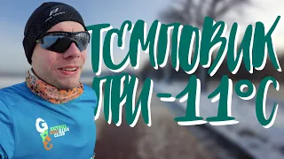 10 КМ у Тернополі - Підготовка до МАРАФОНУ | Частина 2