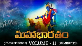 Mahabharatham In Telugu VOLUME - 11 | Mahabharatham Series By Voice Of Telugu 2.O