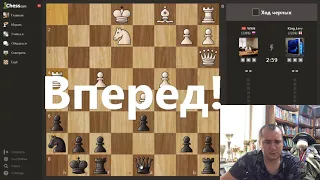 Тактический Бой на Chess com!