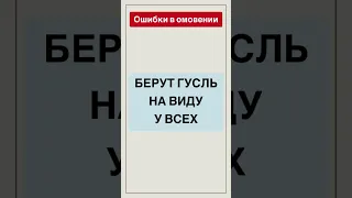 Берут гусль на виду у всех || Абдуллах Татарий