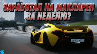 КАК ЗАРАБОТАТЬ НА ОХОТЕ / ЛУТЕ  НА СЕРВЕРЕ SMOTRA RAGE GTA 5