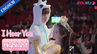 CEO dances with his contract girlfriend in stage to prove their relationship | I Hear You | YOUKU