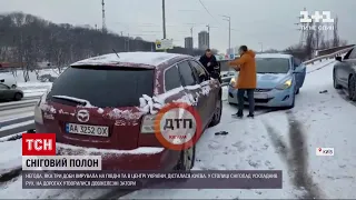 Засніжило: яка ситуація у Київській області