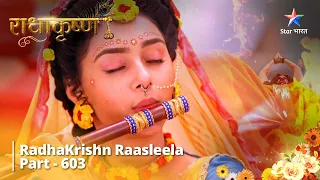 FULL VIDEO | RadhaKrishn Raasleela Part - 603 | Shraap Ka Prabhaav |  RadhaKrishn #starbharat