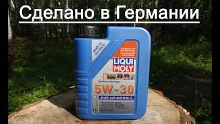 Лаб. анализ и обзор масла Liqui Moly Leichtlauf High Tech LL 5W-30 Made in Germany