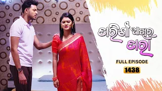 Tarini Akhira Tara | Full Ep 1438 | 6th Oct 2022 | Odia Serial – TarangTV